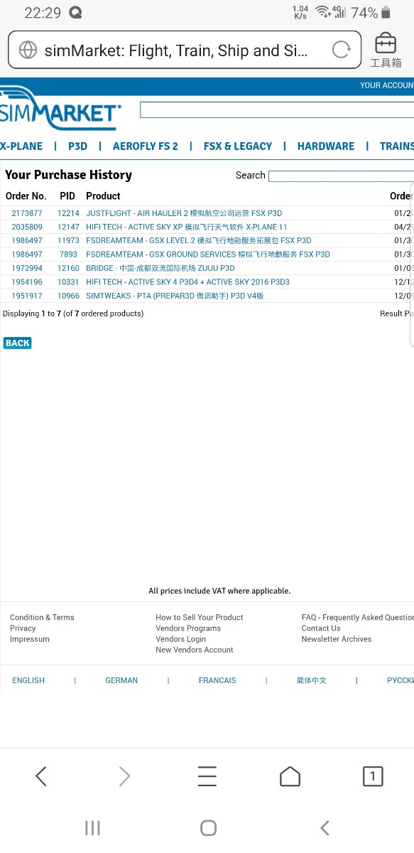 P3D退坑卖正版插件-460 