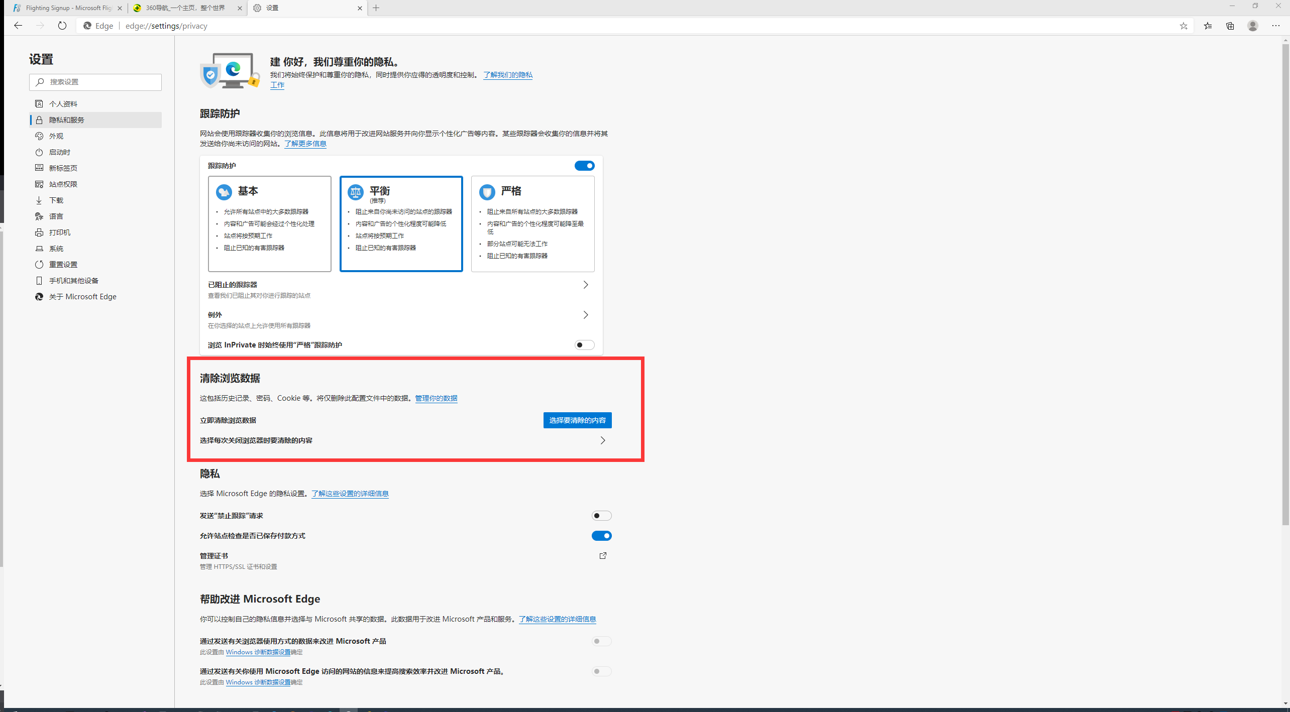 MSFS 2020  终于填上申请表了，漫长的期待正式开始！-4449 