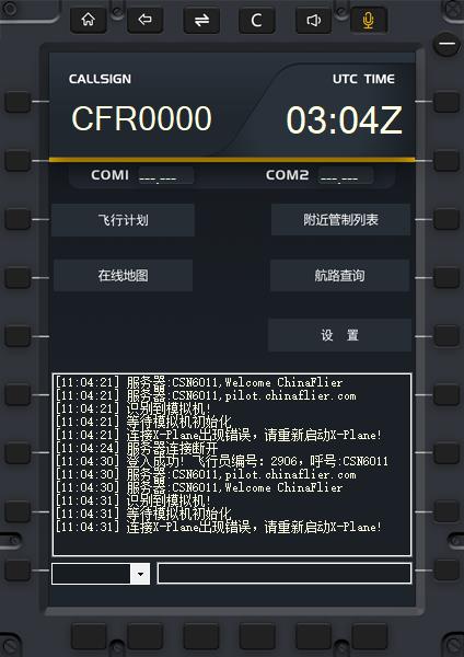 客户端和映射包都已经下好了，一直显示链接XP失败，重启...-3347 