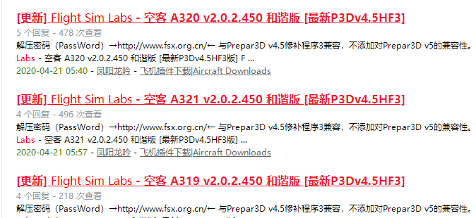 请教一下FSLA320和谐安装方法谢谢-7218 