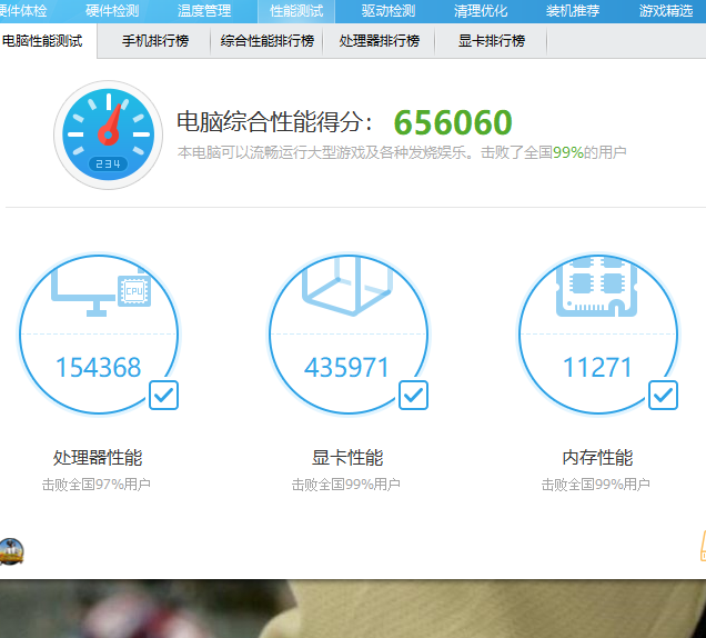 四个月了，更新配置之后有望排上吗-916 