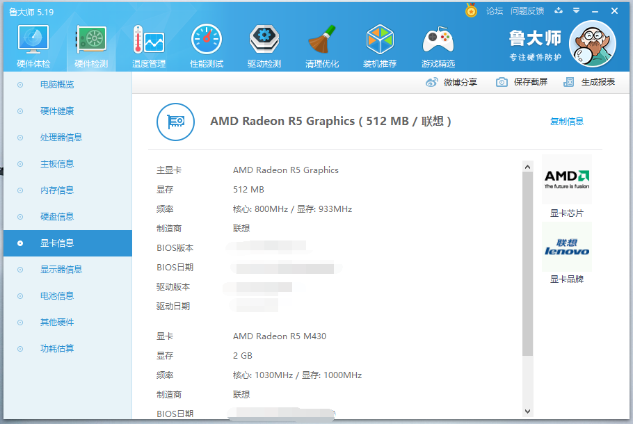 哪位大佬帮我看看，我的电脑能带的动什么模拟飞行软件？-939 