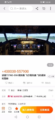 大家觉得这个价格怎么样-4063 