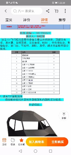 大家觉得这个价格怎么样-9528 