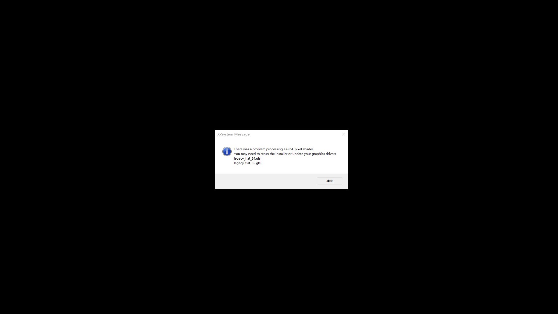 问一下我XP11刚更新完就出现这个东西怎么办-769 