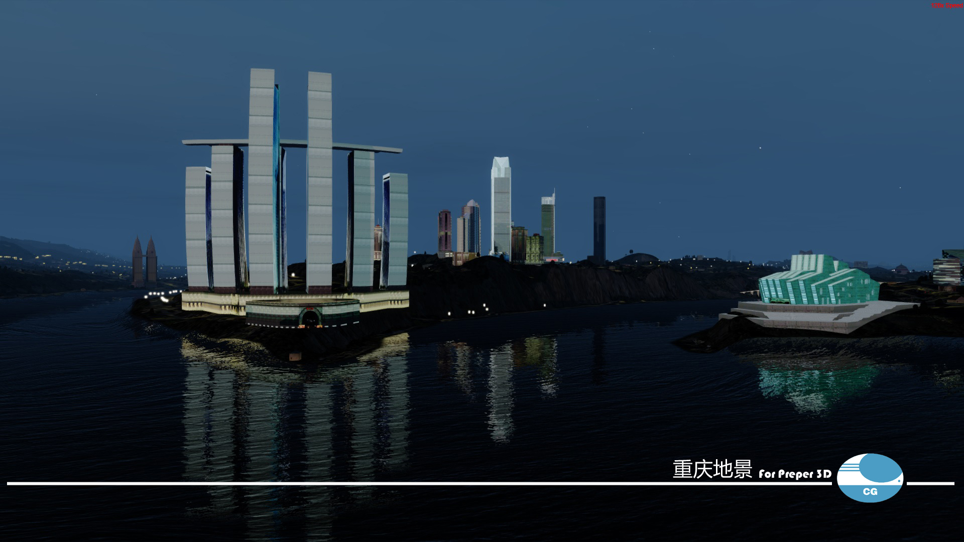重庆地景-4910 