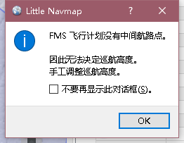 little navmap无法导入航路-415 