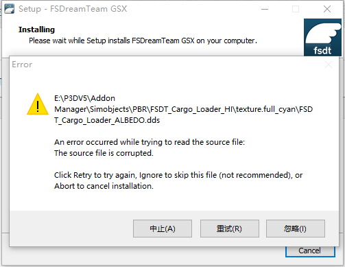 GSX2.9正版安装的问题-2637 