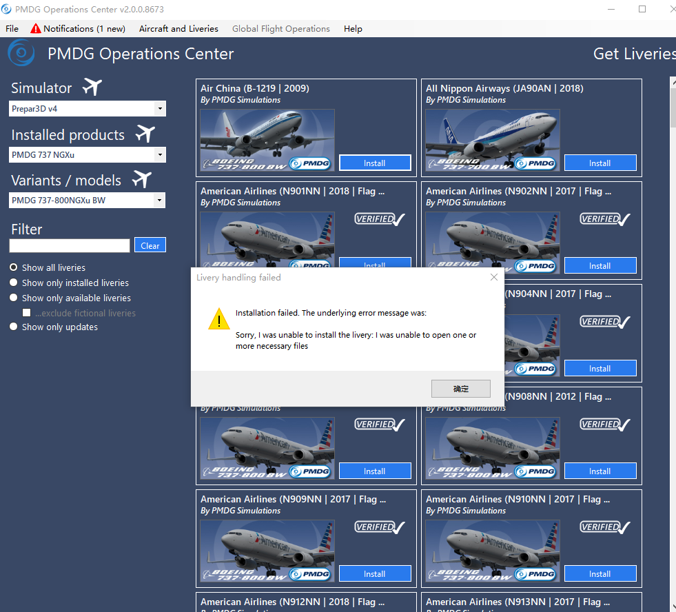 PMDG737 NGXU涂装无法安装问题-7289 