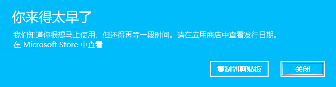 预购成功！！！-6210 