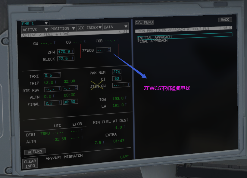 关于FF350 零燃油重心ZFWCG-1519 