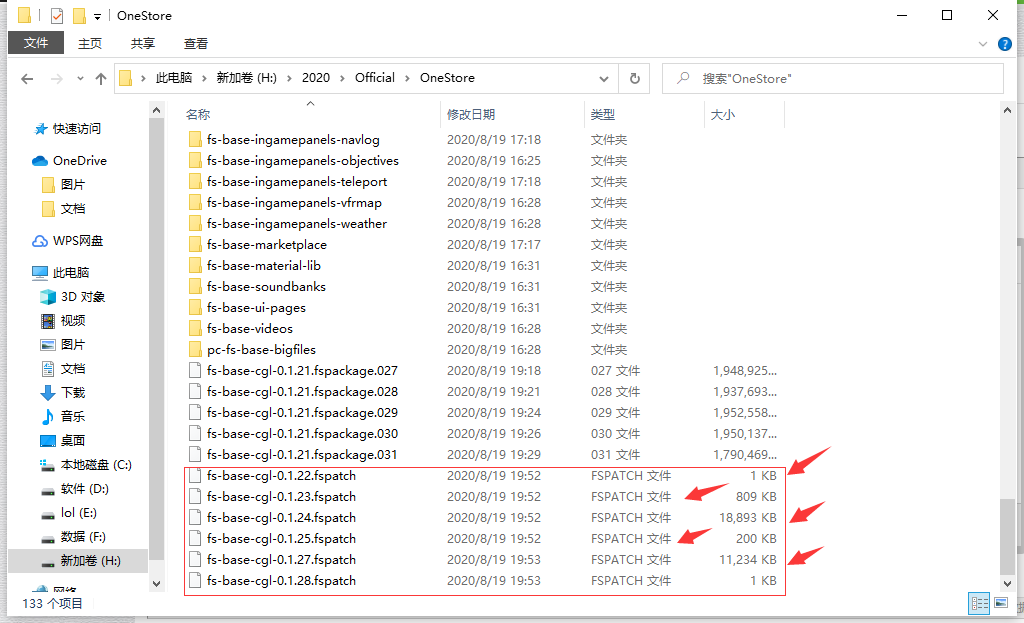 完美解决下载卡3.68GB不动-205 