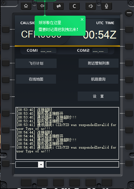 为什么我的会出现连接不上-6832 