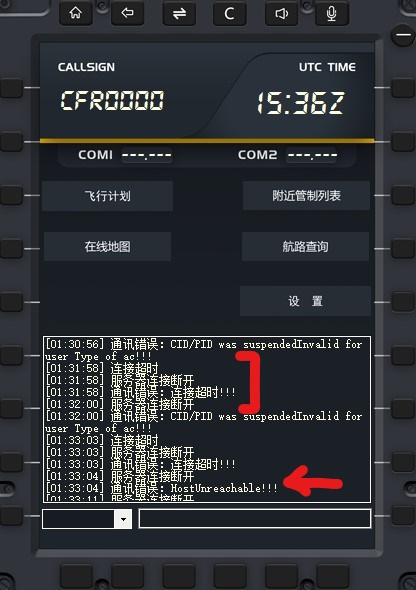 为什么我的会出现连接不上-2335 