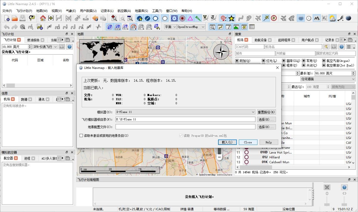 请各位大神帮忙看看为什么littlenavmap无法载入数据~-8215 