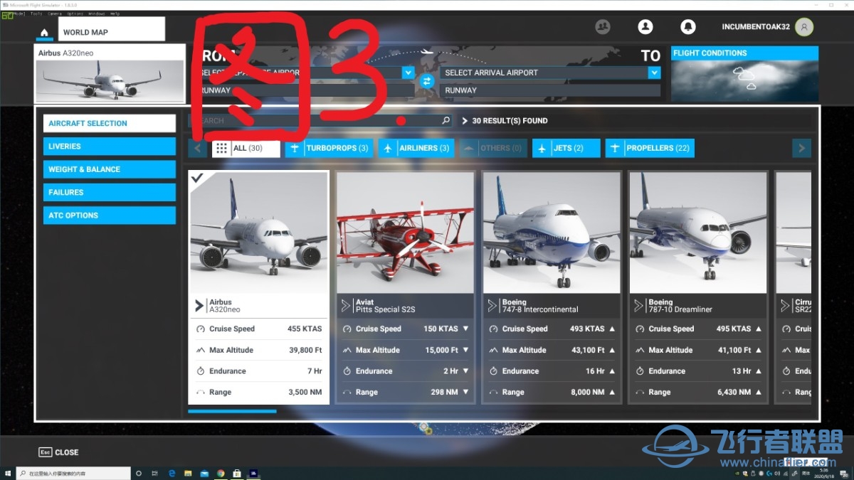 MFS2020升级后，豪华终极版仍然没有B787-4044 