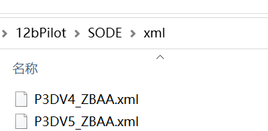 关于双P3D系统实现SODE不同配置的方法-7039 