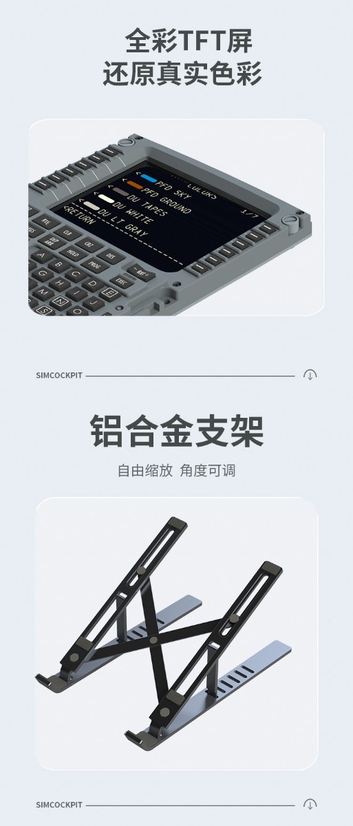 欧洲Cockpit Simulator 波音CDU来啦，欢迎大家了解我们-6158 
