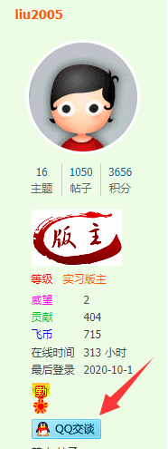 欢迎对空管模拟机感兴趣的朋友和我私聊-552 