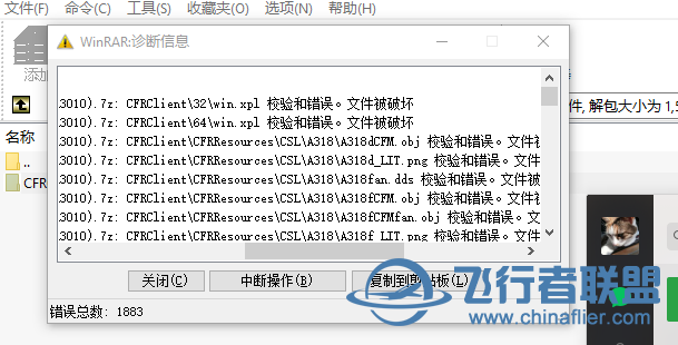 CFR_CSL 映射的Q&amp;A-9543 