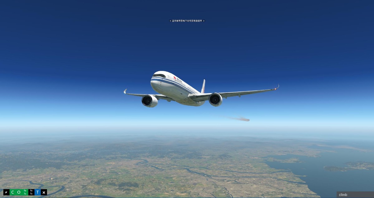 X-Plane模拟飞行渣图-7000 