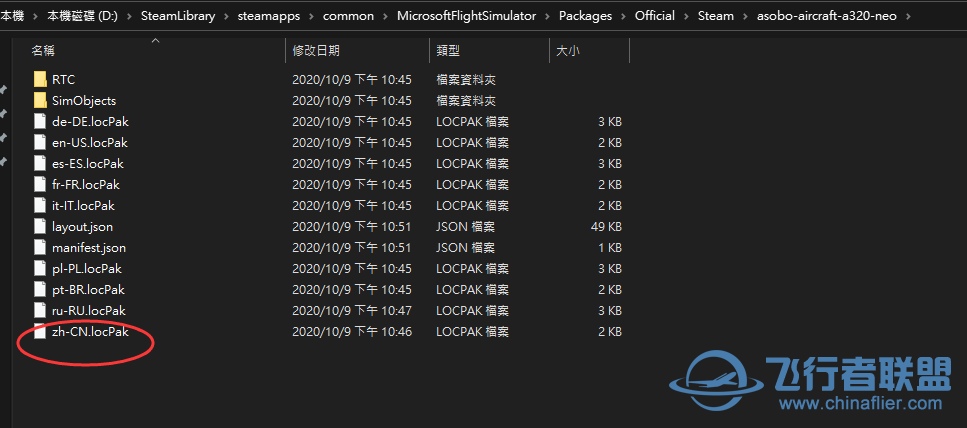 中文汉化还是出不来么？是什么原因难产了-957 