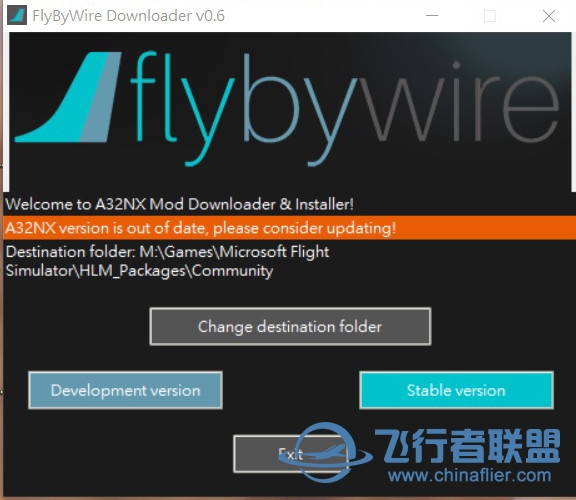 flybywiresim A320NX下載工具-1033 