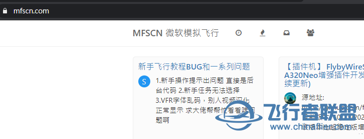 大家注意到了沒..飛機塗裝功能好像有問題...-3189 