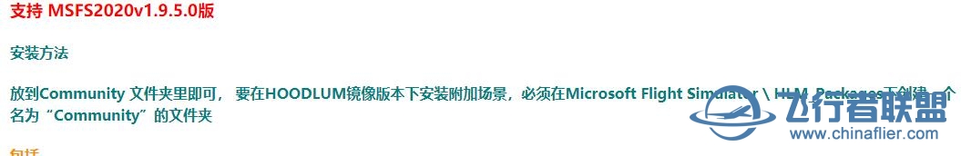 问一下关于涂装等 插件问题问什么不在游戏内提示呢-906 