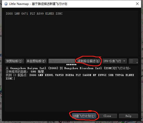 关于连飞时使用Littlenavmap的一些小心得分享-7162 