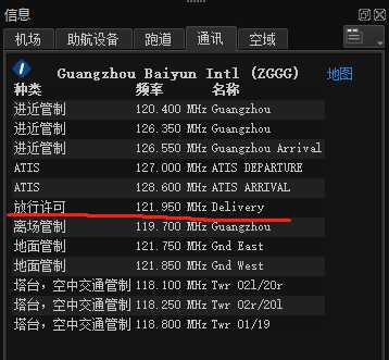 关于连飞时使用Littlenavmap的一些小心得分享-5086 