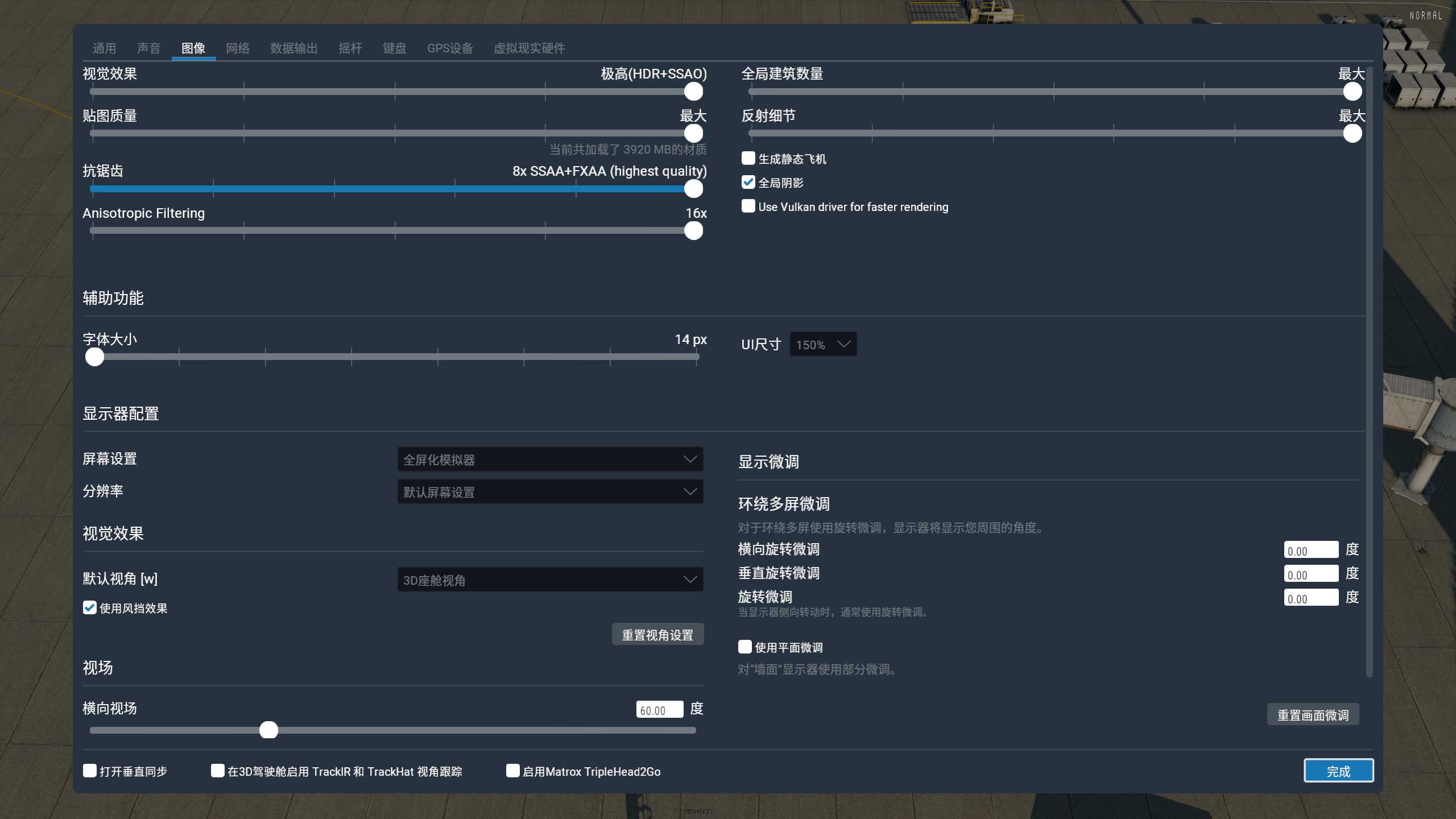 接近封顶配置=垃圾画质-9072 