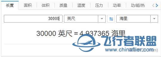 疑问”距离机场  3.5  倍于当前高度的位置开始下高”-541 