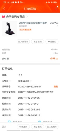 这一堆2200拿走还送一堆正版机模与插件-2656 