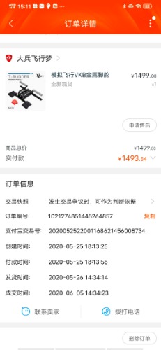 这一堆2200拿走还送一堆正版机模与插件-9068 