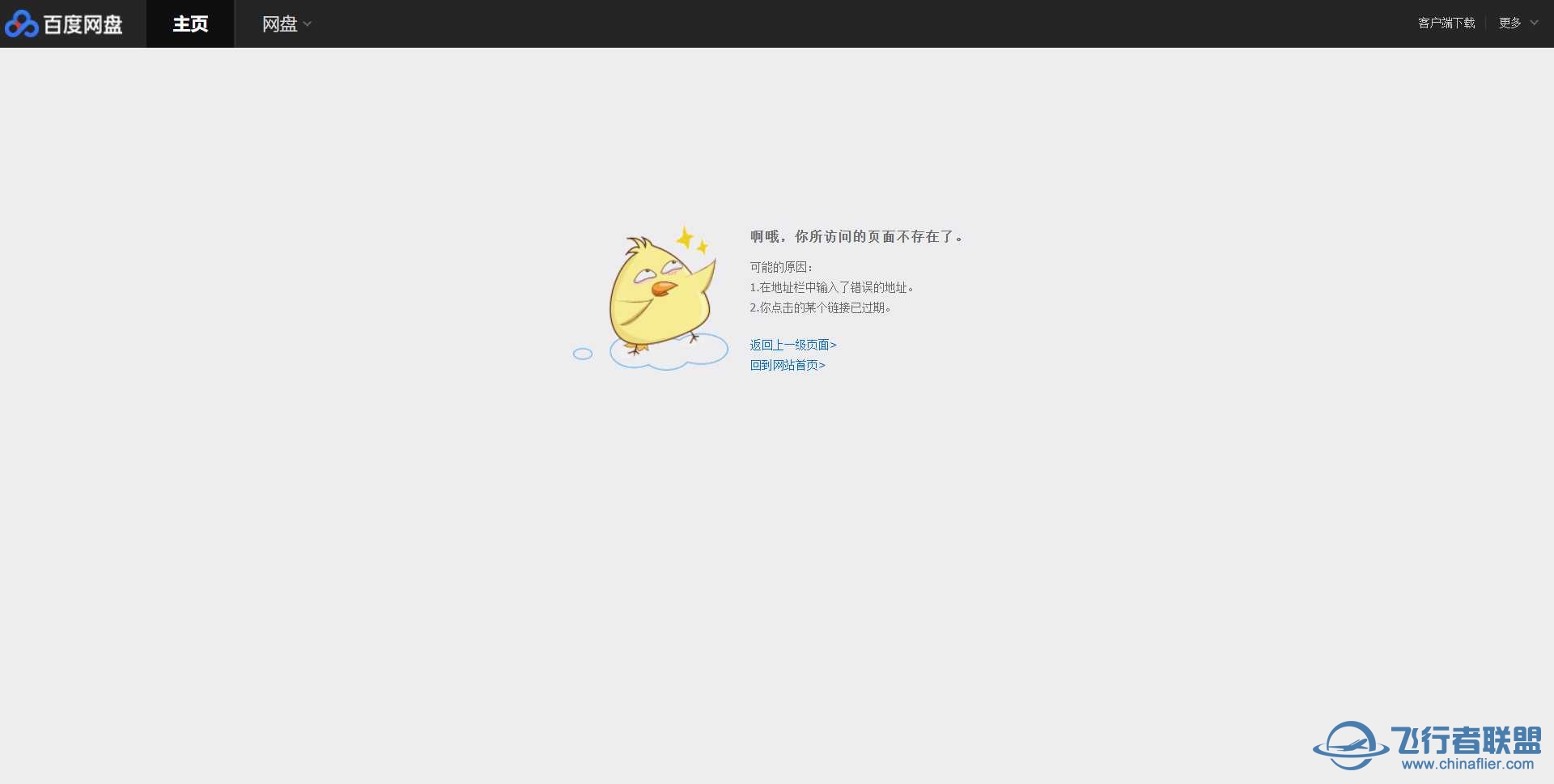 求HOODLUM的下载链接-8565 