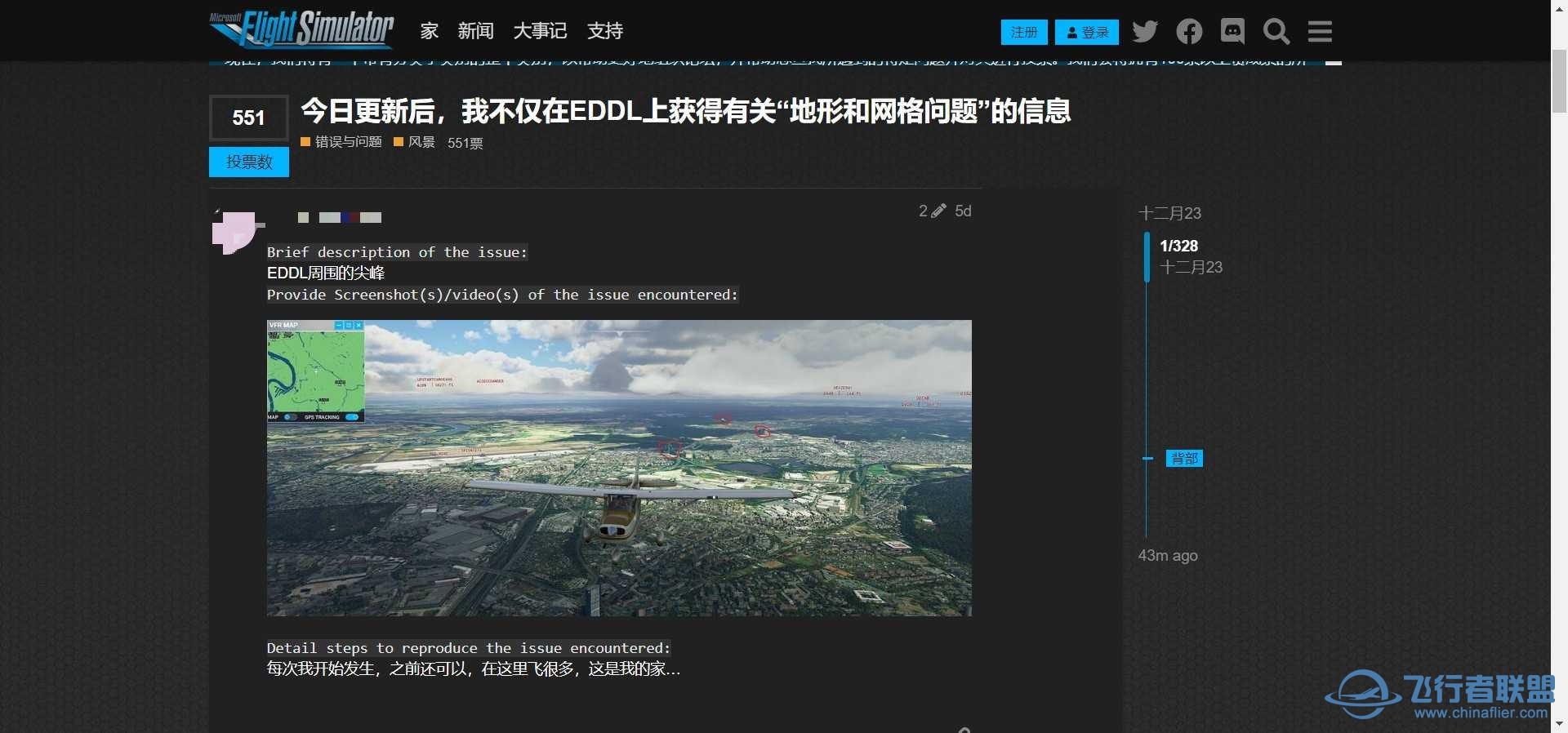 1.12.13.0更新后  地景中冒出许多尖峰巨石-87 