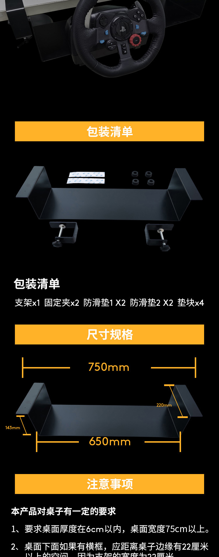 飞行者联盟出品维飞WEFLY多功能桌下支架-242 