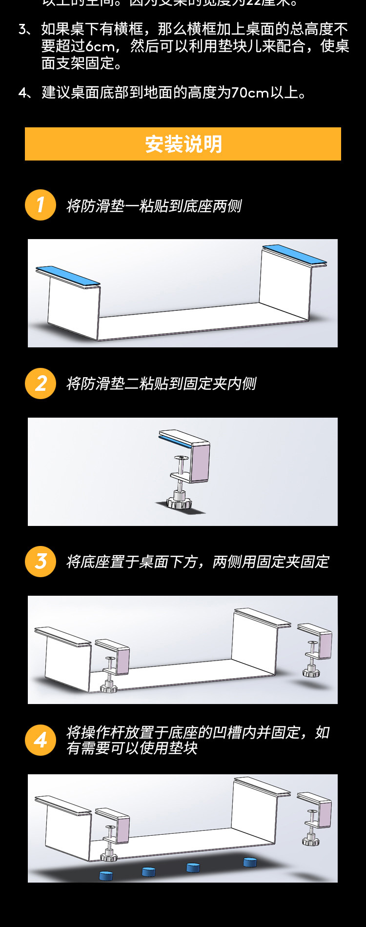 飞行者联盟出品维飞WEFLY多功能桌下支架-133 