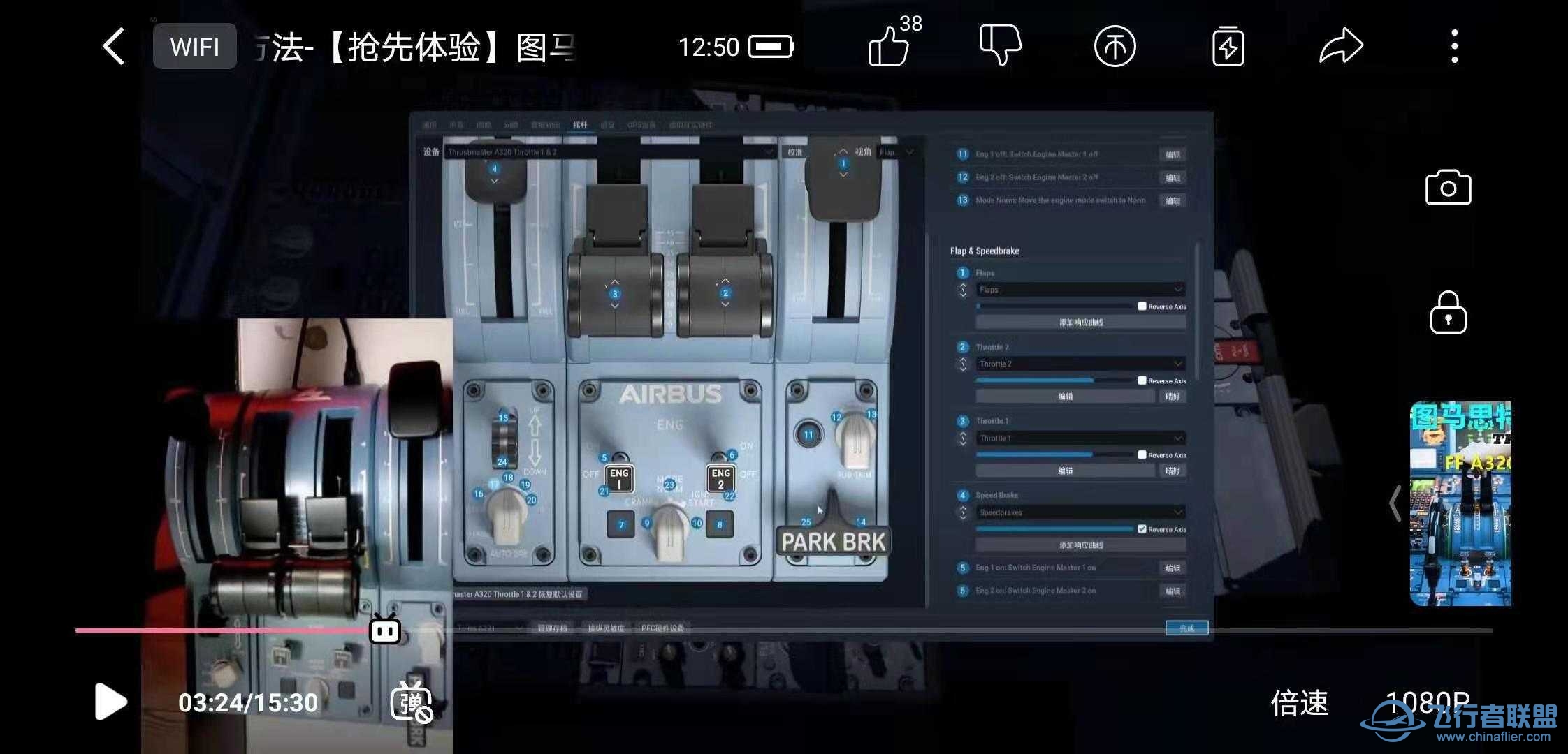 关于XP11升级11.51版本的问题-3586 