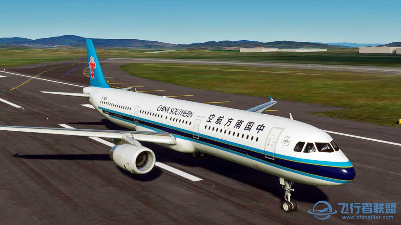 上幾個自製的A320國內航空公司塗裝-3900 
