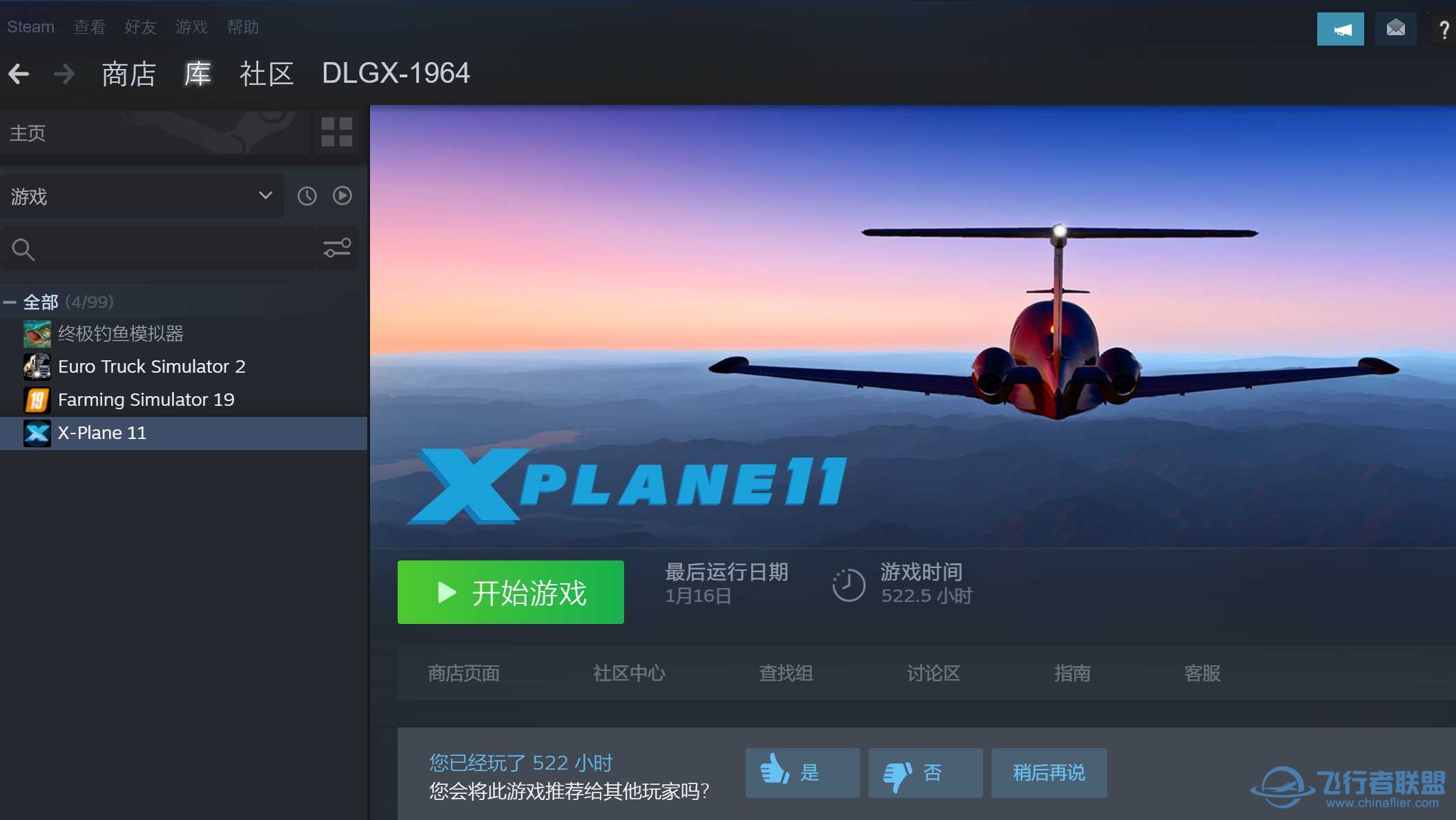 关于ZIBO 737-800 3.45小平板的问题-7810 