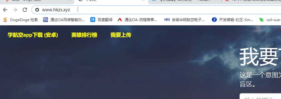 希望你也能来上传一点知识，帮助其他的人来入门航空行...-6431 