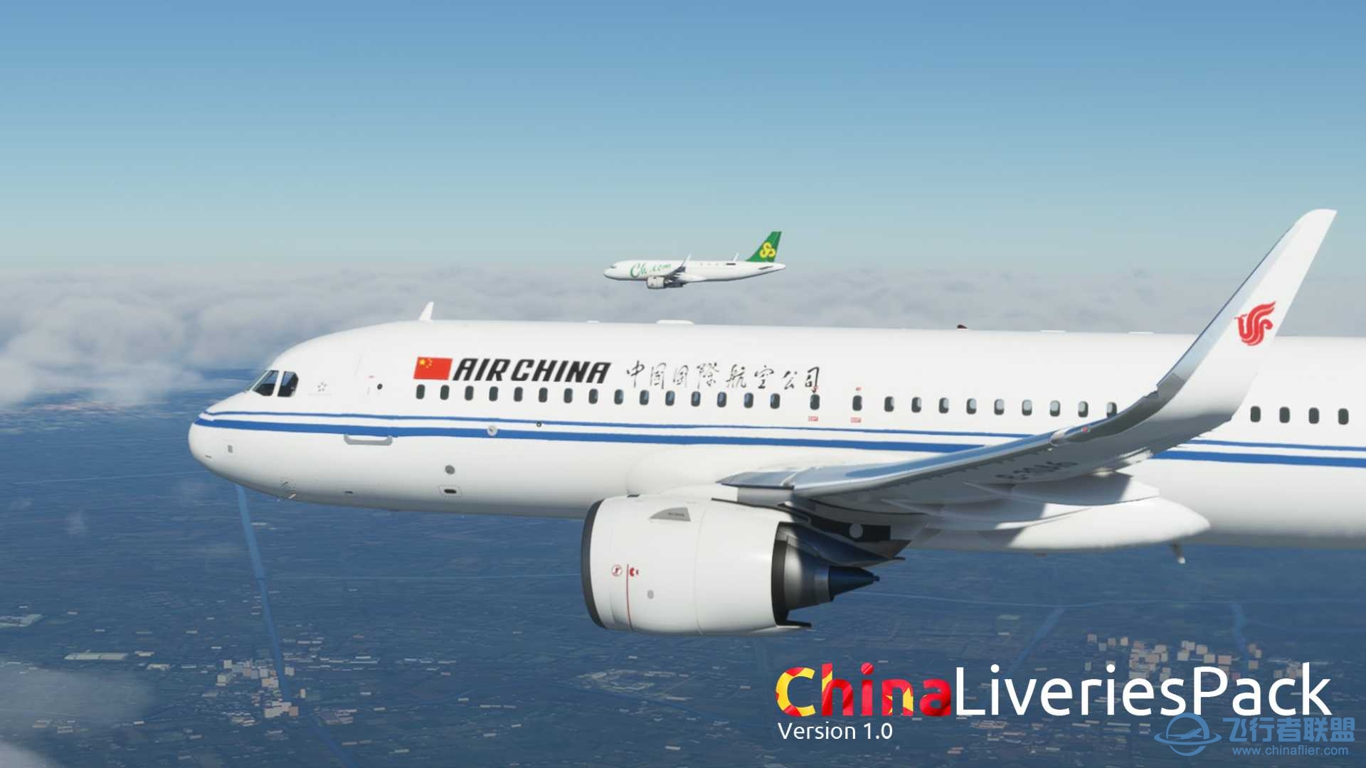 【自制+MFS中国涂装包计划】China Liveries Pack v1.0介绍+下载贴-2793 