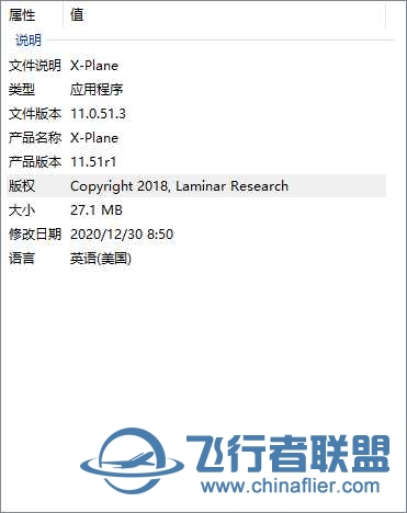 最新版本是什么?我显示的是11.0.51.3是最新么？-4601 