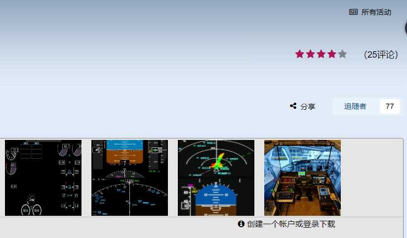 给大家安利一个XP11副屏幕显示仪表的插件，如有雷同请海涵-7198 