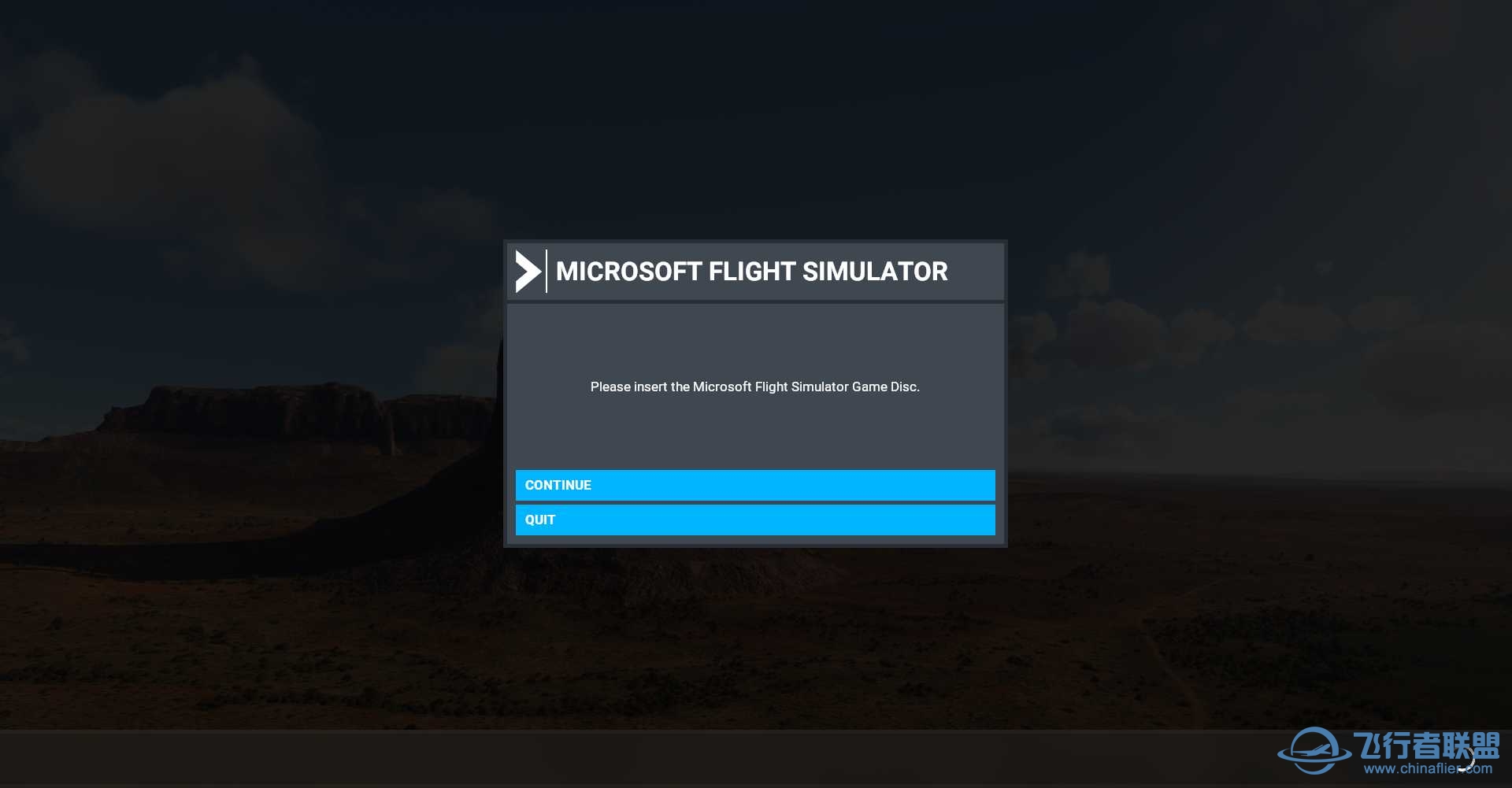 MSFS2020 进游戏提示插入光盘 求助-2473 