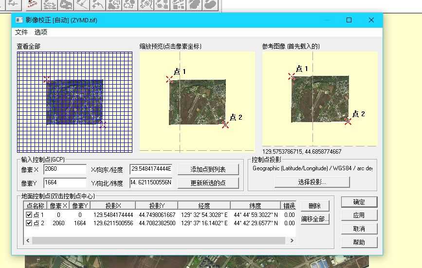 分享一个fsx/p3d地景添加卫星图的方法-8723 