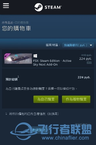 水贴 steam打折最后一小时抢到手的插件-58 