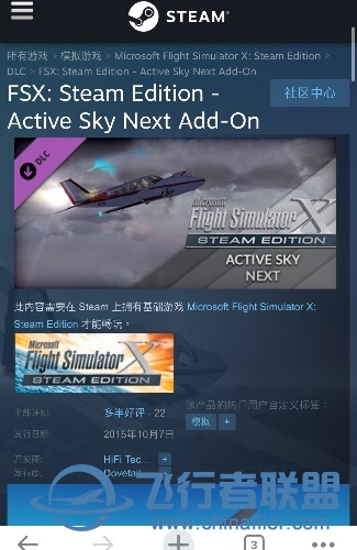 水贴 steam打折最后一小时抢到手的插件-1839 